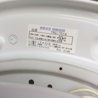 【中古】タキズミ照明器具 シーリング ライト 蛍光灯