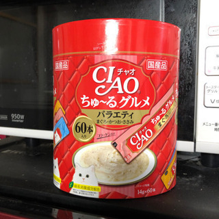 【無料】ネコグッズ(ちゅーる、シャンプーなど)