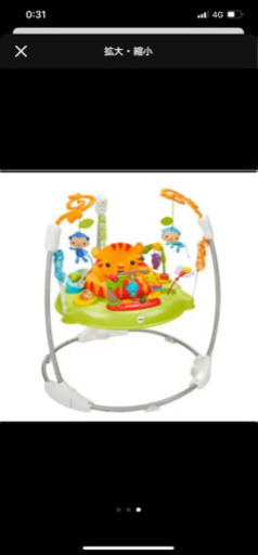 ジャンパルー２ ほぼ未使用