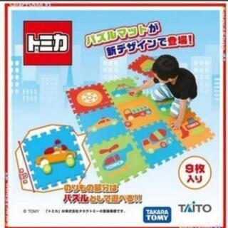 ★新品未使用★ トミカ パズルマット