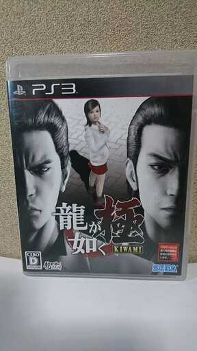 PS3 ゲームソフト 龍が如く極 1500円 稼動品 問題無く作動します。