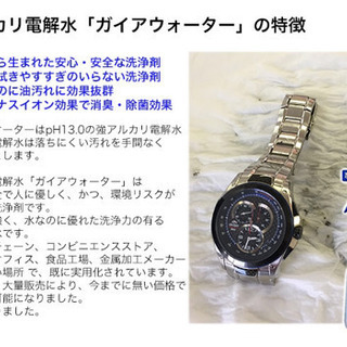 ②強アルカリ電解水　ph12,6 ガイアウォーター 2Lボトル＋500ml入スプレーボトルセットの画像