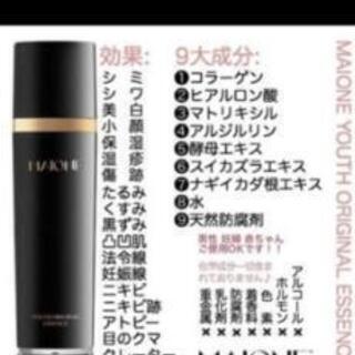 MAIONE マイオンニ 美容液スプレー100ml ニ代