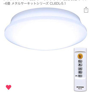 【お譲り先決定】アイリスオーヤマ LED シーリングライト 調光 調色 タイプ ~6畳 メタルサーキットシリーズ CL6DL-5.1の画像