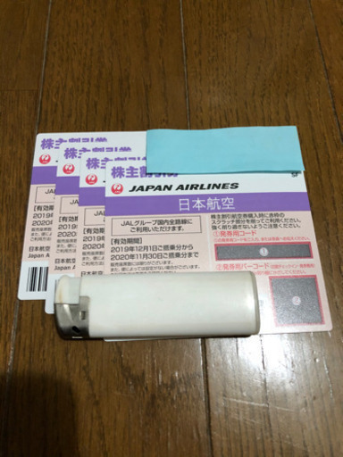 JAL 日本航空 株主優待券 2020.11.30搭乗分まで有効