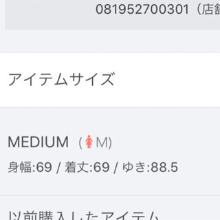 jouetie カラースナップフリースプルオーバーの画像