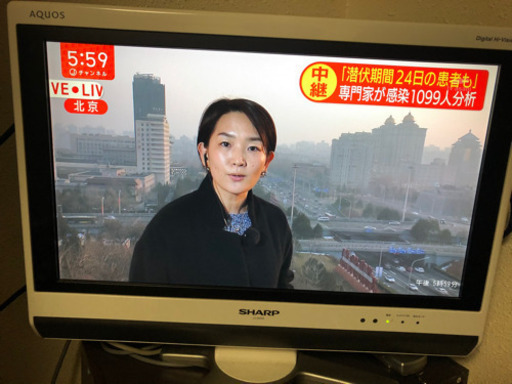 テレビ　シャープ　LC-20D50 作動確認済