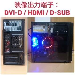 極美品ライトゲーミングPC Ryzen 3200G メモリ16G SSD256G Windows10の画像