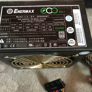 エナーマックスの電源620ワットです