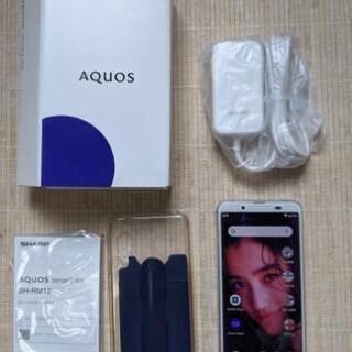 【楽天回線専用ｽﾏﾎ】AQUOS sense3 Lite ｼﾙﾊﾞｰﾎﾜｲﾄ (一括払い済)