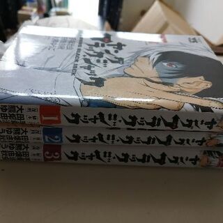【取引完了】ヤングブラック・ジャック(1-3巻)