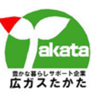 ※賃金最大月額　310,000円!!※【創業して半世紀以上...
