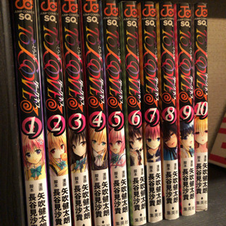 値下げしました！　トラブルダークネス　1-10巻