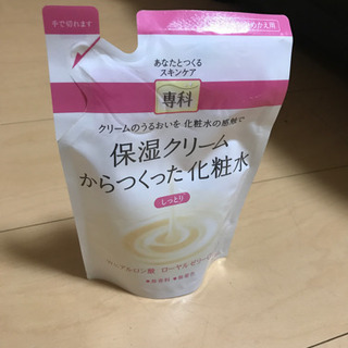 保湿クリームからつくった化粧水