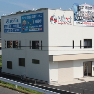 福島第一原発【モニタリング業務】シフト作業員の画像