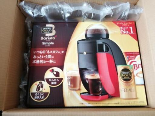 ネスカフェ バリスタシンプル じん