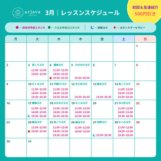 頑張ってる人のためのヨガ教室🧘‍♂️の画像