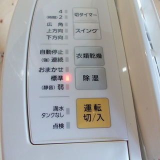 National 除湿乾燥機 F-YZD60 の画像