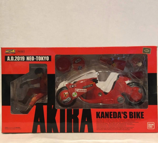 AKIRA 金田のバイク