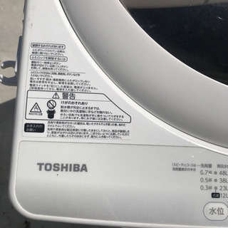 無料!!!! TOSHIBA 5kg洗濯機の画像