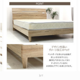 美品　ヴィンテージ風　ダブルベッド　マットレス付