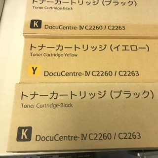 FUJ I XEROX トナー3本　ゼロックス