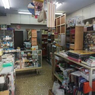 手芸用品全品半額 閉店セール開催中！ - 所沢市