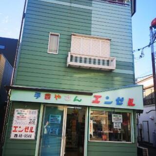 手芸用品全品半額 閉店セール開催中！の画像