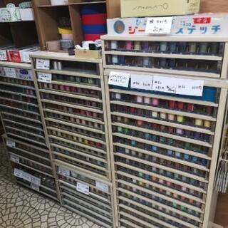手芸用品全品半額 閉店セール開催中！ - その他