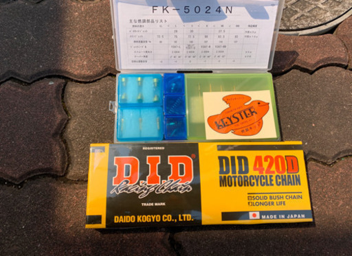 旧名車、2ストKSR2(80cc)実動車、メンテ要