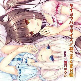 ゲーム～マキシまでのセット手に入りました！