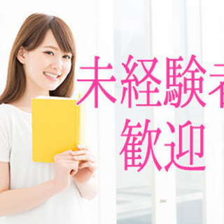 【週払い】≪寮完備・月収30万円・派遣≫工場での組立・機械操作 ...