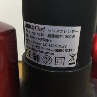 機能満載！ハンドブレンダー！の画像
