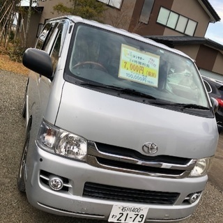 激安レンタカー　格安レンタカー - 小松市