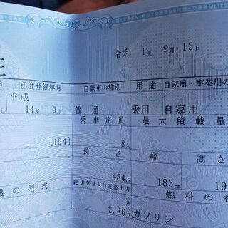 車検来年の9月までたっぷり有り、アルファード、格安ミニバン、2日間限定出品の画像