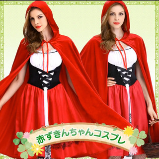 赤ずきん コスプレ ディズニー レディース 2点セット （M）