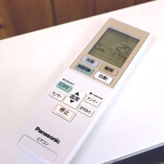 Panasonic【CS-EX366C】パナソニック エコナビ・ナノイー・すぐでる暖房・フィルターお掃除ロボット エアコン 12畳用 2016年製 単相100V 12畳目安 100V対応 Panasonic パナソニック ルームエアコン CS