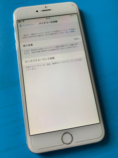 アイホン　６プラス