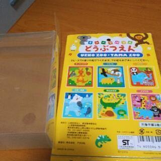 動物のキューブパズルの画像