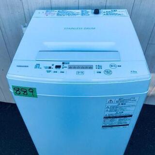 😍超高年式😍889番 TOSHIBA✨東芝電気洗濯機✨AW-45M5‼️