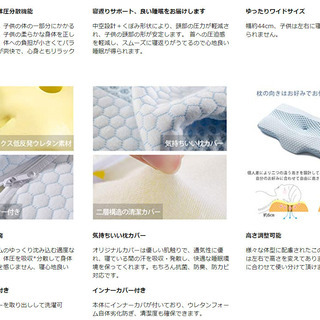 新品★子供 まくら 5~12歳 100%綿カバー付　防ダニ 汗とり 通気性抜群の画像