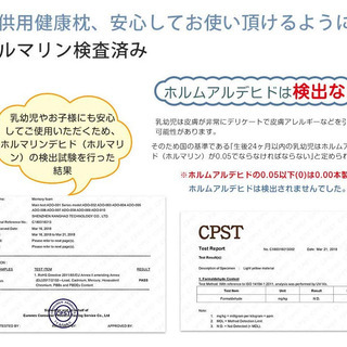 新品★子供 まくら 5~12歳 100%綿カバー付　防ダニ 汗とり 通気性抜群の画像