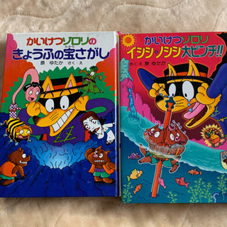 【決まりました】子供絵本の画像