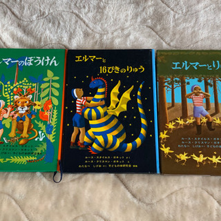 【決まりました】子供絵本の画像