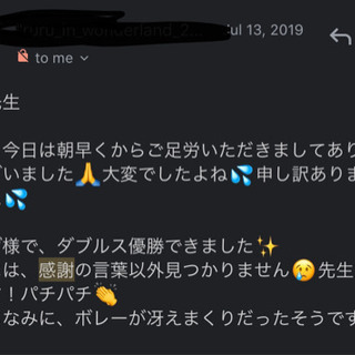【大好評！！】硬式テニスプライベートレッスン！の画像