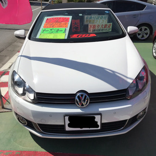 ドライブが楽しいオープンカー フォルクスワーゲン ゴルフ カブリオレの画像