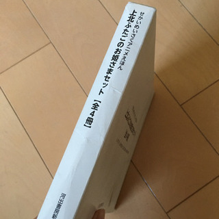 お姫さまセット　絵本の画像