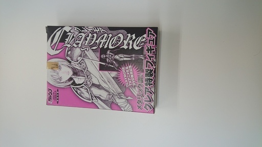 アニメ　クレイモア（クレア）メタリックフィギュア未開封