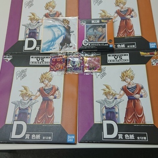 ドラゴンボール一番くじ　各種セット+オマケ