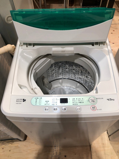 【美品】Herb  relaxヤマダ電機オリジナル◆洗濯機4.5k